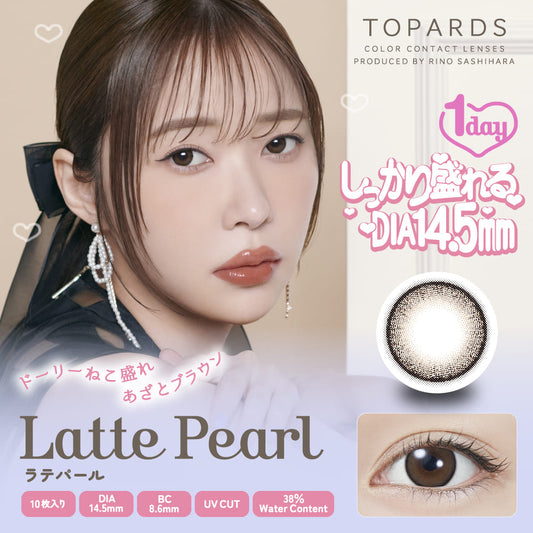 トパーズ（1箱10枚入）ラテパール