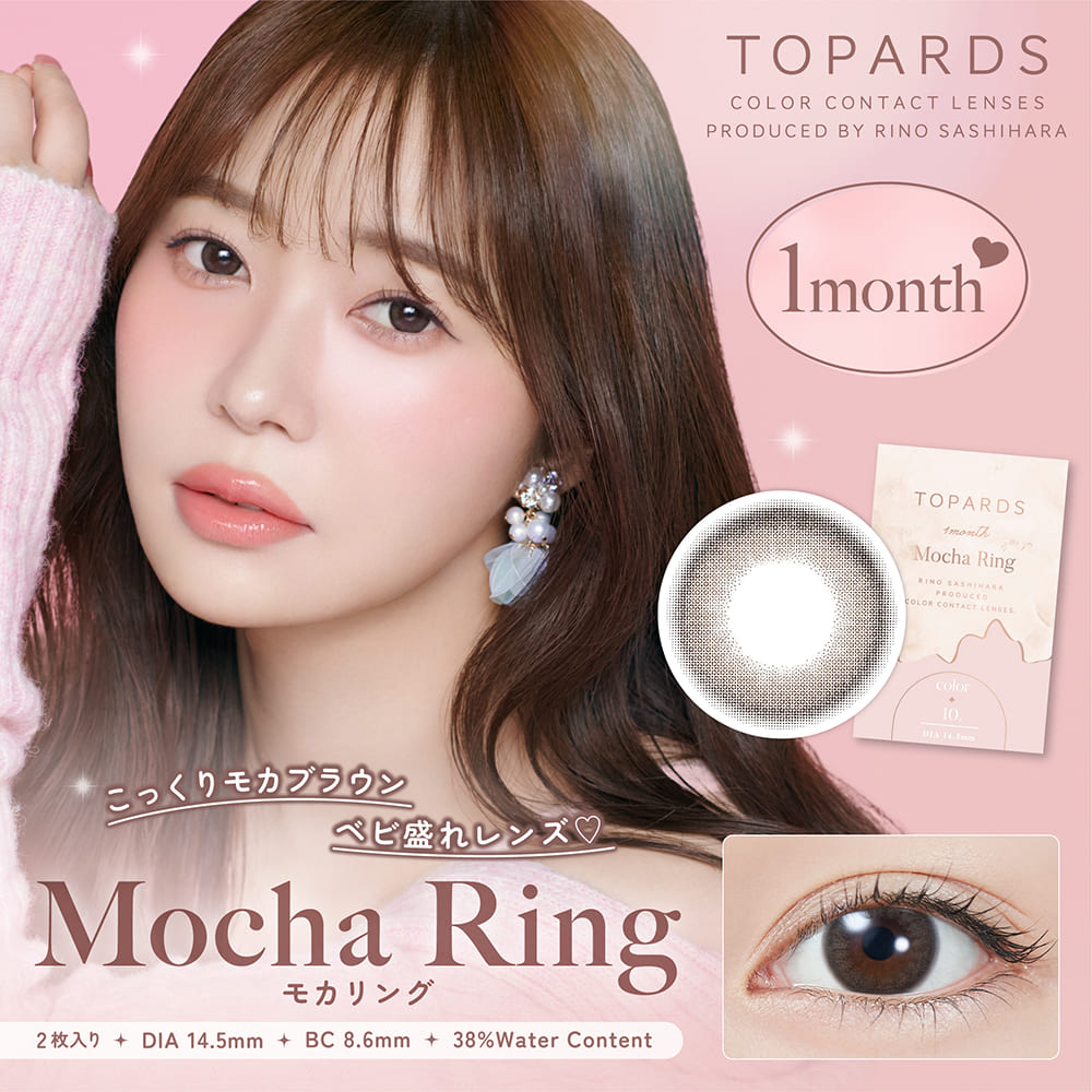 指原 莉乃（さっしー） – eye shop Five