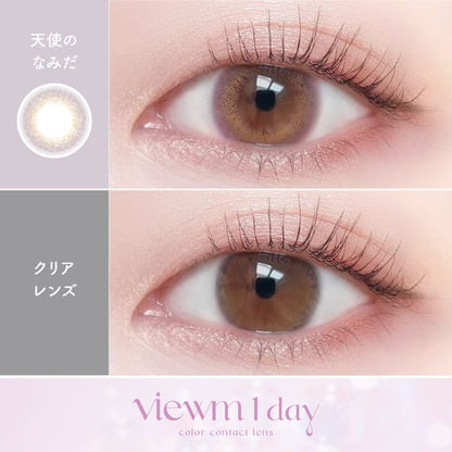 ビュームワンデー（1箱10枚入） 天使のなみだ