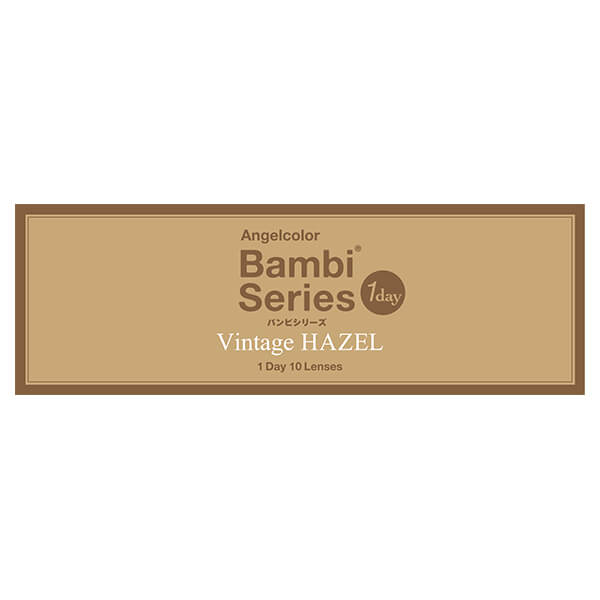 バンビシリーズワンデー ヴィンテージ（1箱10枚入）ヴィンテージヘーゼル