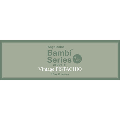 バンビシリーズワンデー ヴィンテージ（1箱10枚入）ヴィンテージピスタチオ